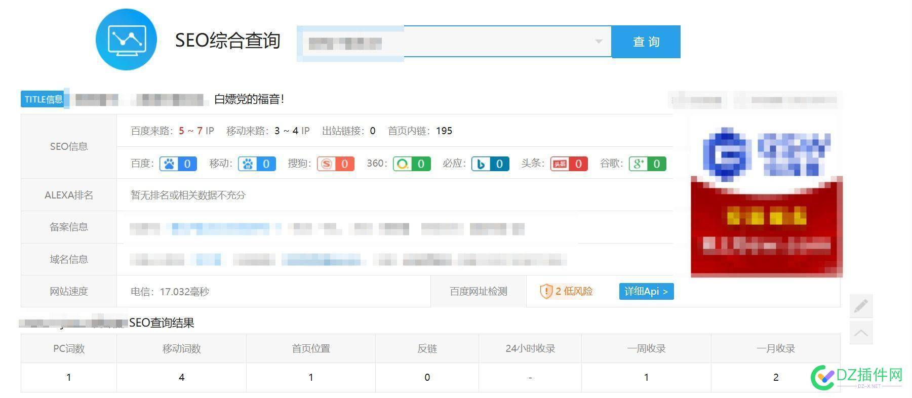 手更站点做站的日子：2025三月二十四周一【20250421】 手更,周一,20250421,站点,二十四