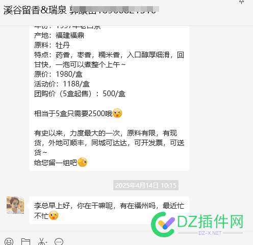 以前淘宝买东西很少给差评，哪怕东西不满意，现在.... 