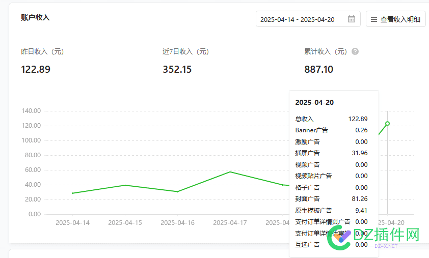去水印小程序收入再创新高！！！ 程序,新高,违规,去水印,收入