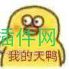 百度对不同类型的BA最新可能设置了不同的敏感词违禁词等级，然后做降权处理 