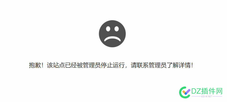 A5解散了一个网站交易群 
