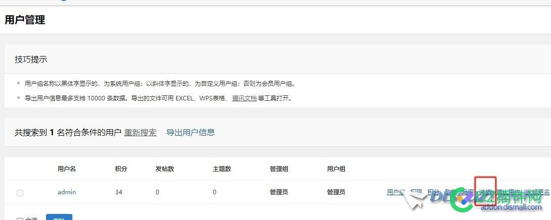 怎么修改注册时的邮箱？
New
 