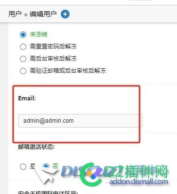 怎么修改注册时的邮箱？
New
 