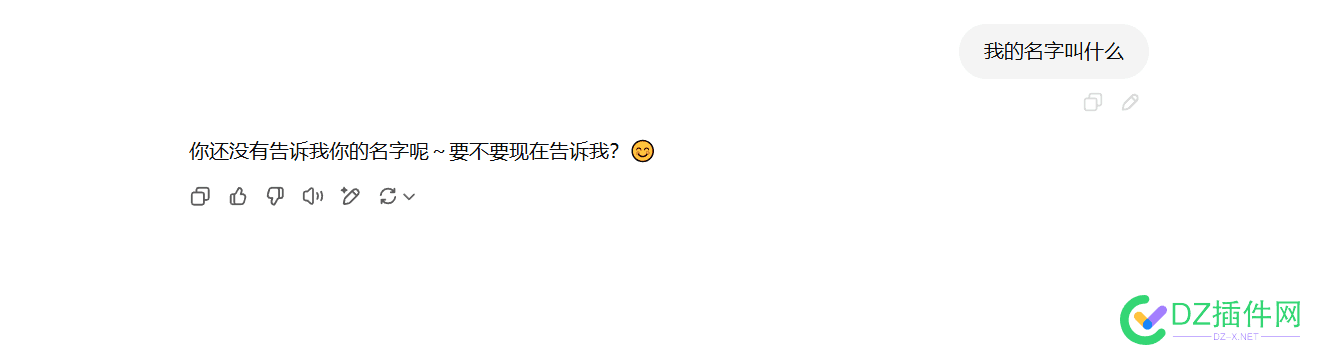 ChatGPT怎么会知道我的名字？网友吐槽：这太可怕了 