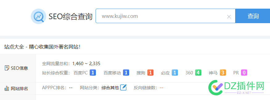 有点震惊， 这是什么黑科技啊 