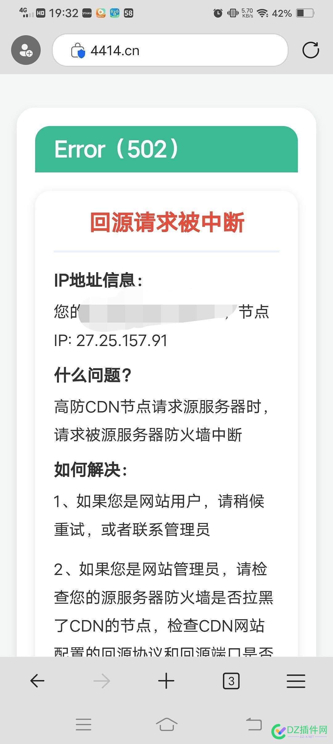 为什么不能用edge浏览器访问4414 浏览器,edge,4414,441485222,访问