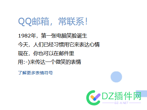 我晕1982年 科技就这么发达了。 80年代科技发展,80年代科技发明,我晕