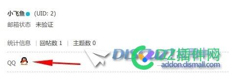 想把个人资料里的显示QQ改为显示QQ号码，应该修改哪个文件
New
 