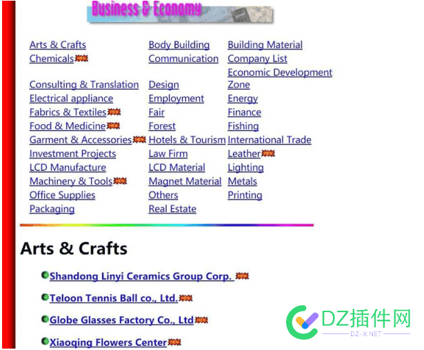 27年前马云的第一桶金！揭秘中国互联网活化石"中国黄页"长啥样 