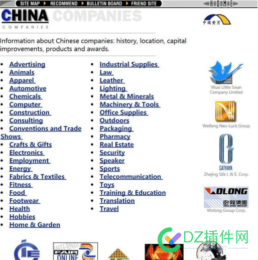 27年前马云的第一桶金！揭秘中国互联网活化石"中国黄页"长啥样 