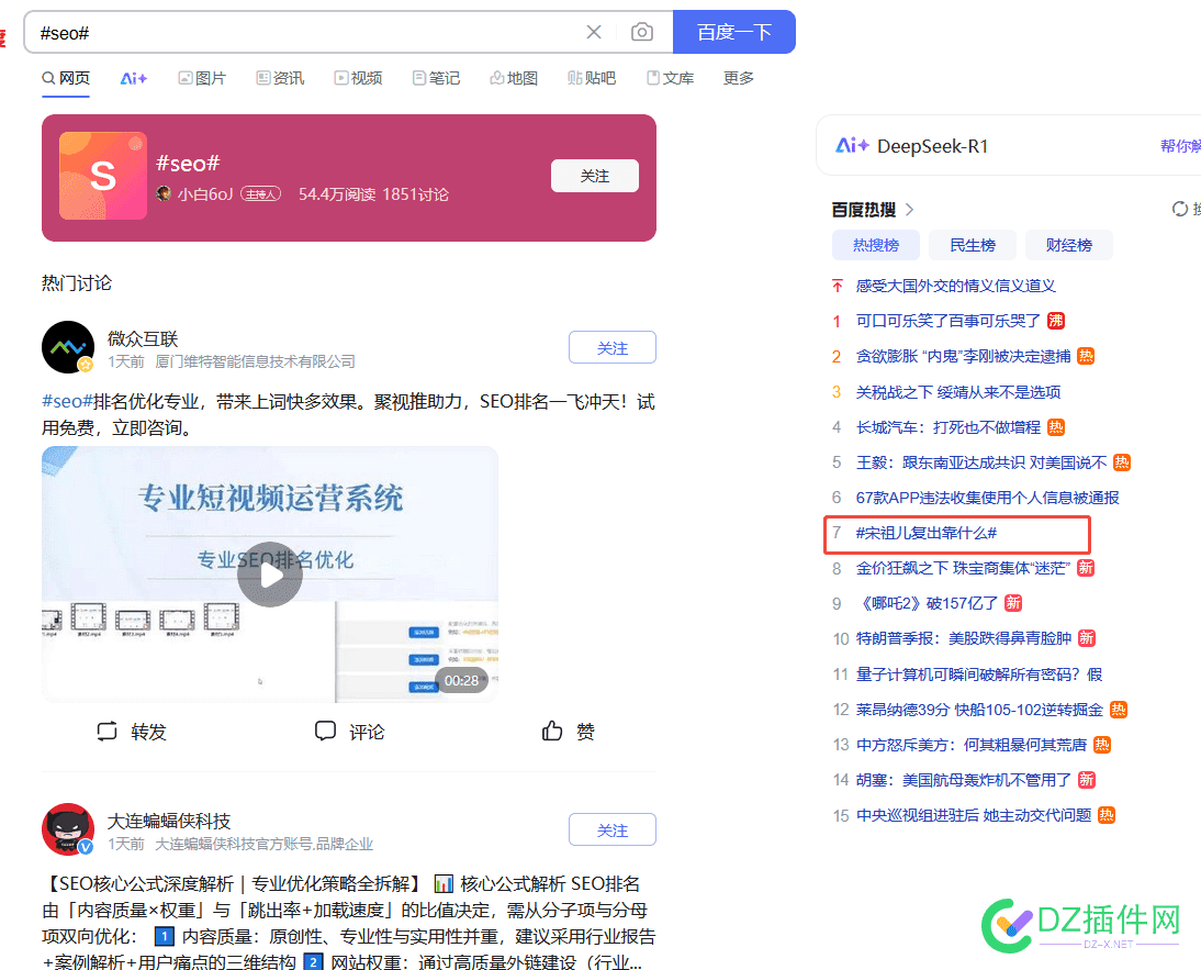 百度到底在做啥子 