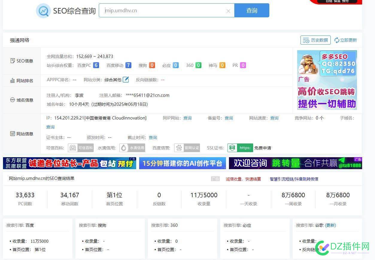 一周双权7！这个到底是什么技术？有人了解么！ 双周一发