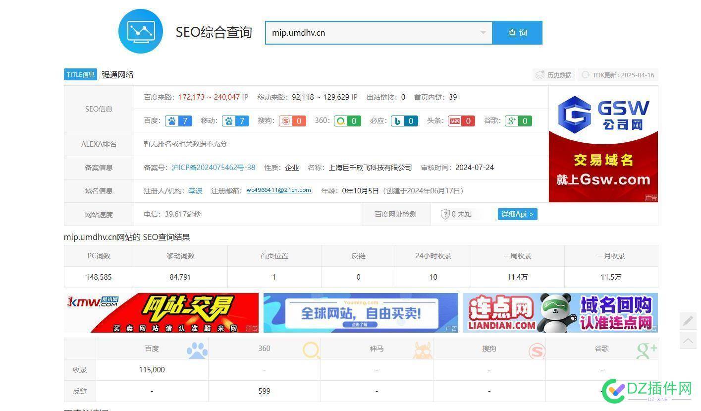 一周双权7！这个到底是什么技术？有人了解么！ 双周一发