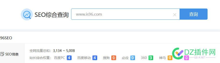 新站也慢慢起来了！ 