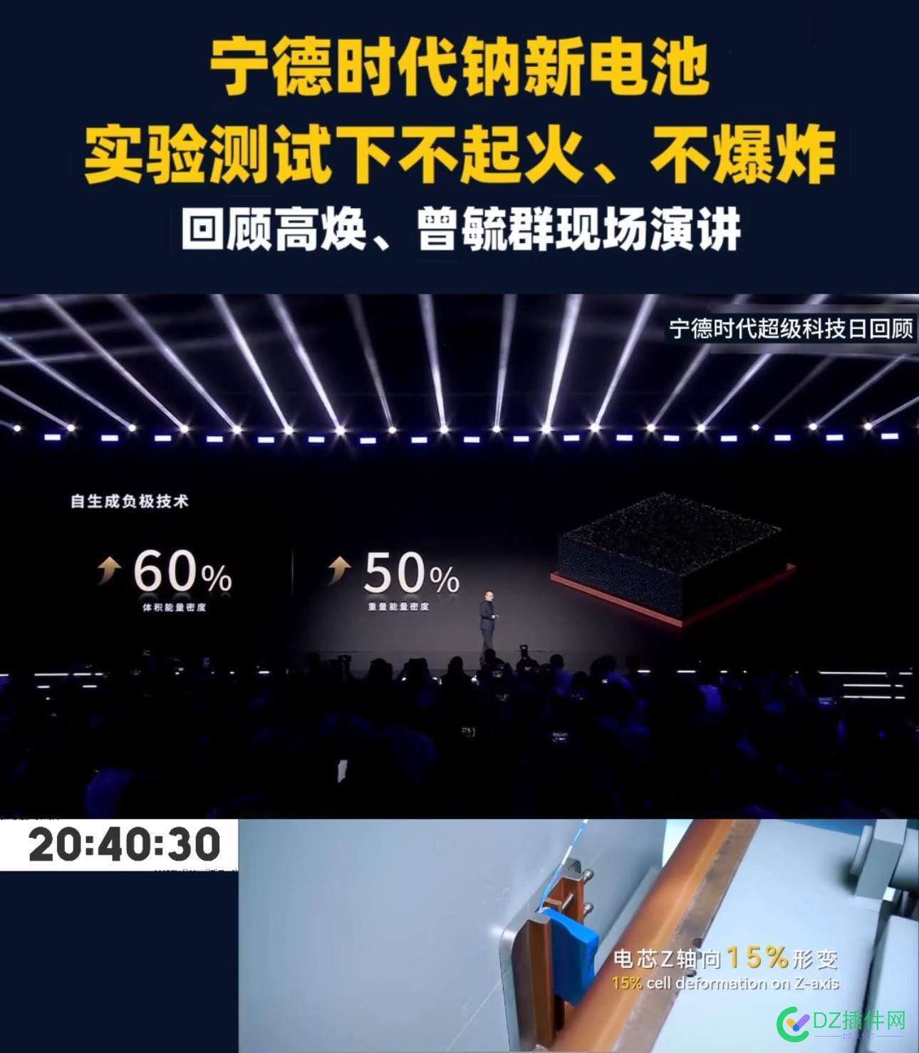 这样边演示，变测试的演讲模式，很有效果，大家想想自己的业务哪方面可以借鉴这样的模式 这样,模式,想想,借鉴,可以
