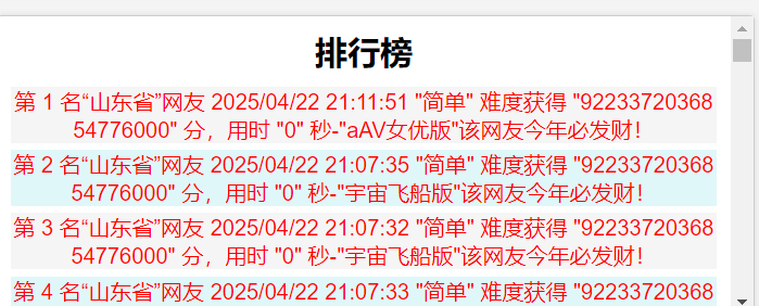 5元一年出售Apples.cn的子页面文章5个，有搞头吗？