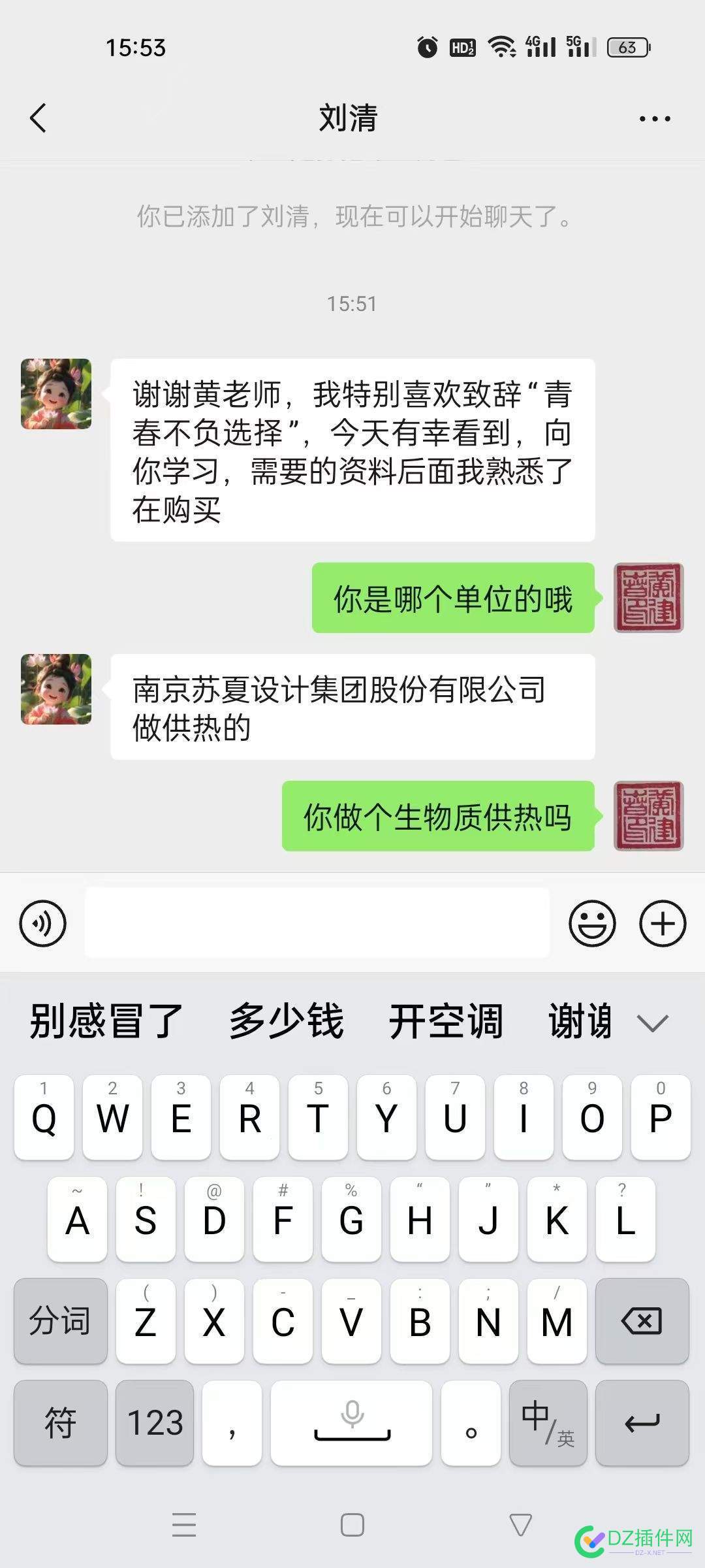 感谢大家对我的鼓励！ 我会继续