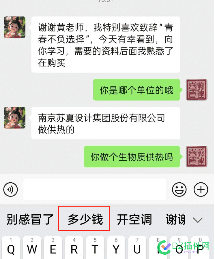 感谢大家对我的鼓励！ 我会继续