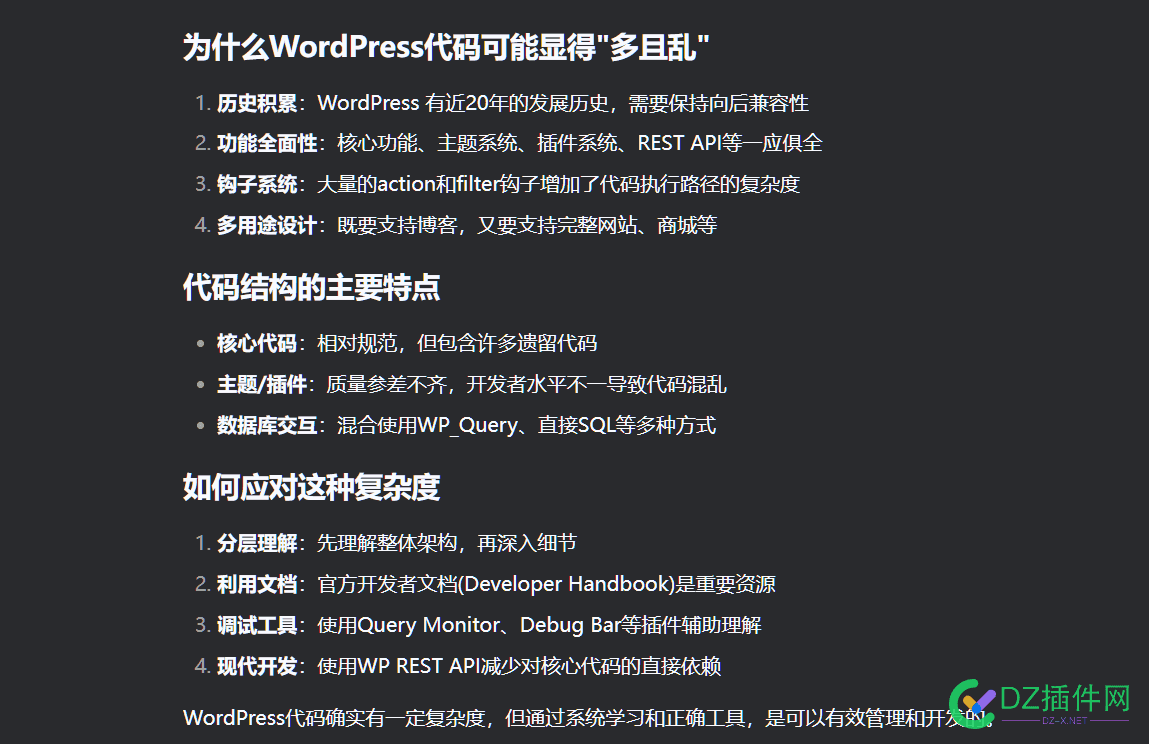 奇怪了，wp的程序代码感觉挺多挺乱，但是谷歌喜欢 wpf代码,wp源码,wp githuber md,wpf编程