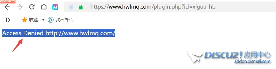 求助求助，着急死了。域名访问时候www无法访问西瓜插件，不带www可以访问。
New
