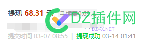 已经处理了 