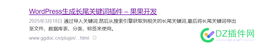 为啥同行收录会显示收录时间？ 收录和不收录,已被收录