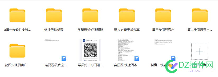 当时698购买的现在免费分享给大家了 698i,698块钱,698平台,698fy,6980