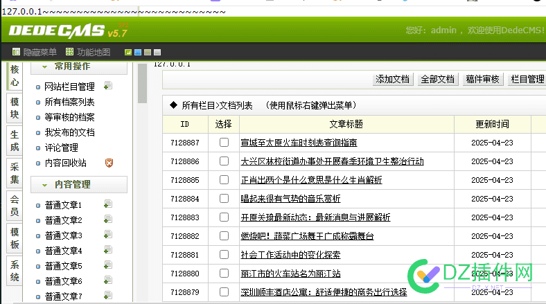 710W文章了 文章10000,文章多少钱