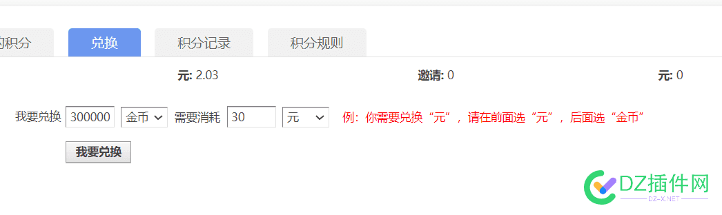 给同志们打点鸡血，我的网站成功售出了 