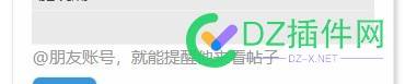 好友列表有空白行 好友列表里