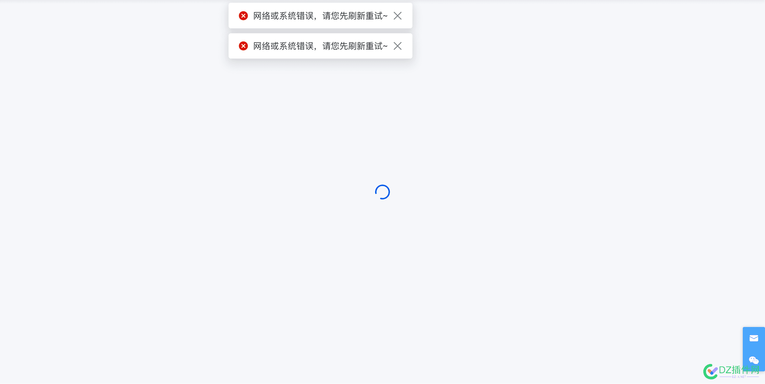 百度统计是不是还没好 