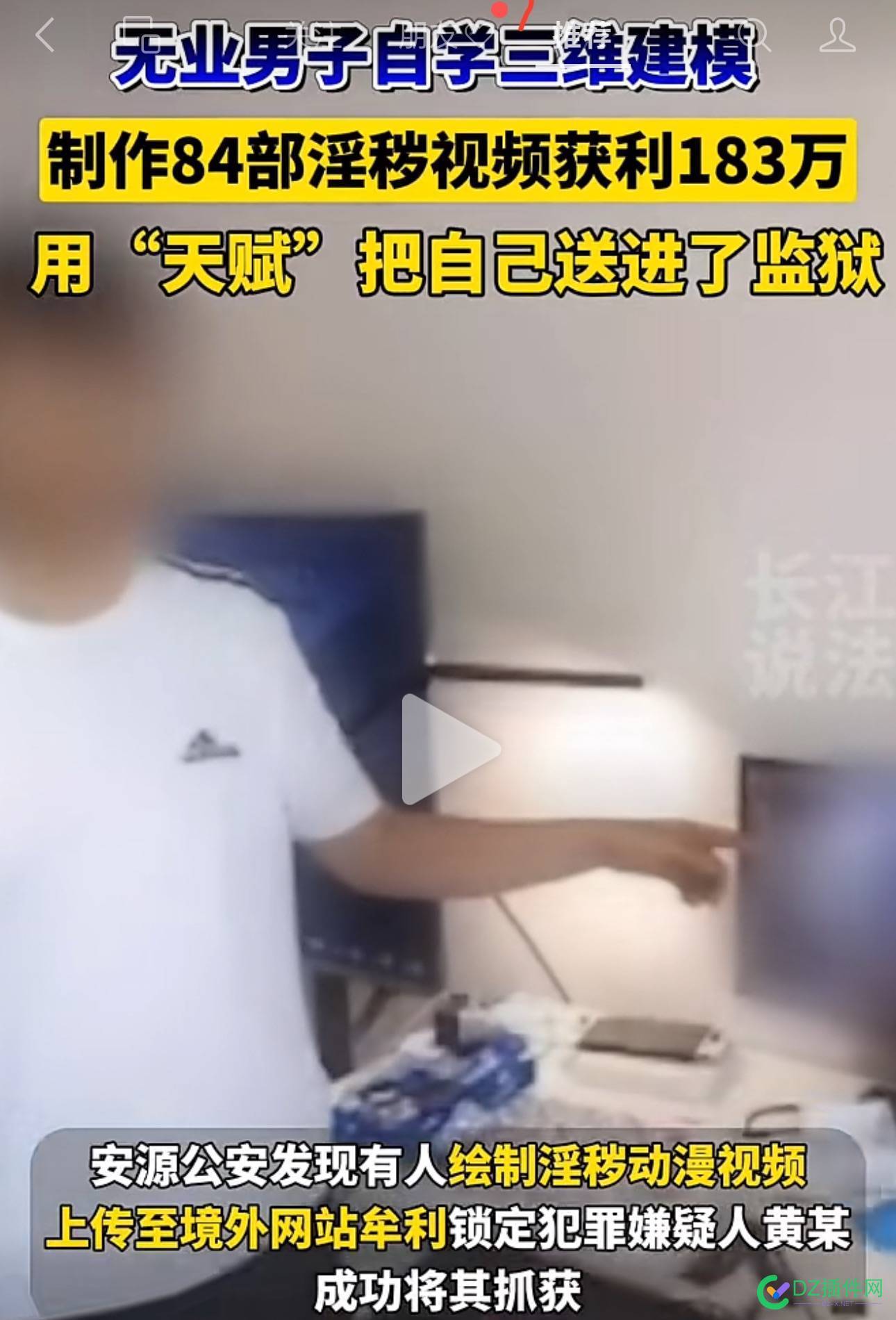 这么强大的自学建模能力，把自己送进去了 