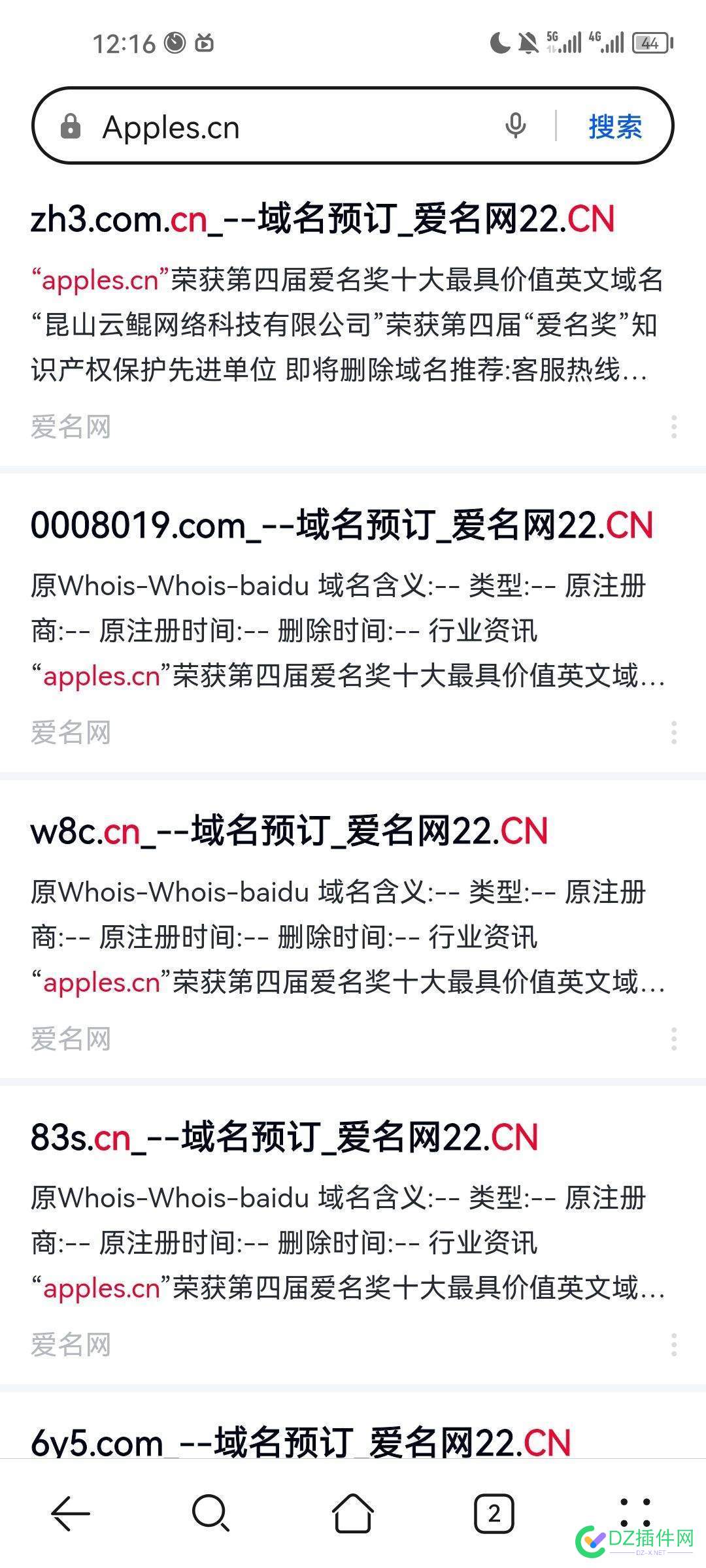 百度搜索Apples.cn有很多爱名网的收录，好还是坏？ 爱名网是什么,爱名网怎么样,爱名网客服,收录