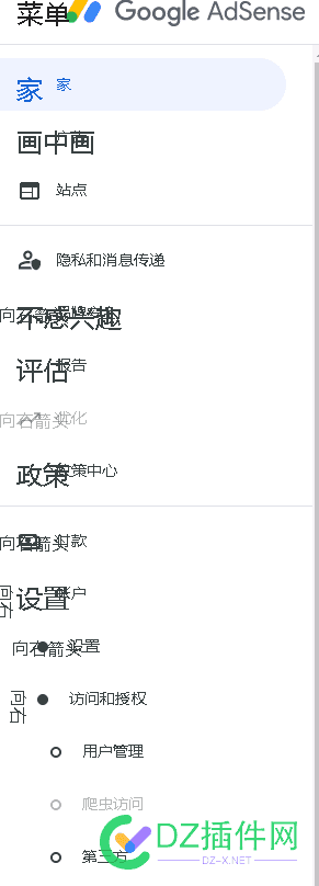 弱弱问下，谷歌那个20w收账号的事 谷歌账号2元