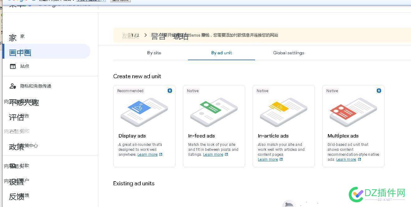 弱弱问下，谷歌那个20w收账号的事 谷歌账号2元