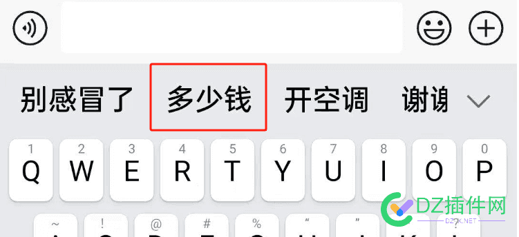 有人说我的网站致辞写得好！ 网站致谢,网站用语