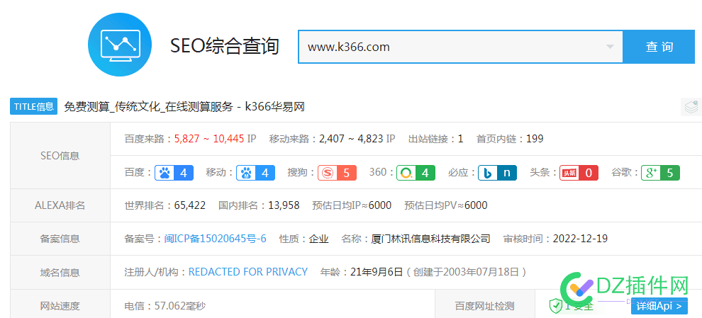 这种网站为什么权重这个高，流量这么好？ 流量这么好呢