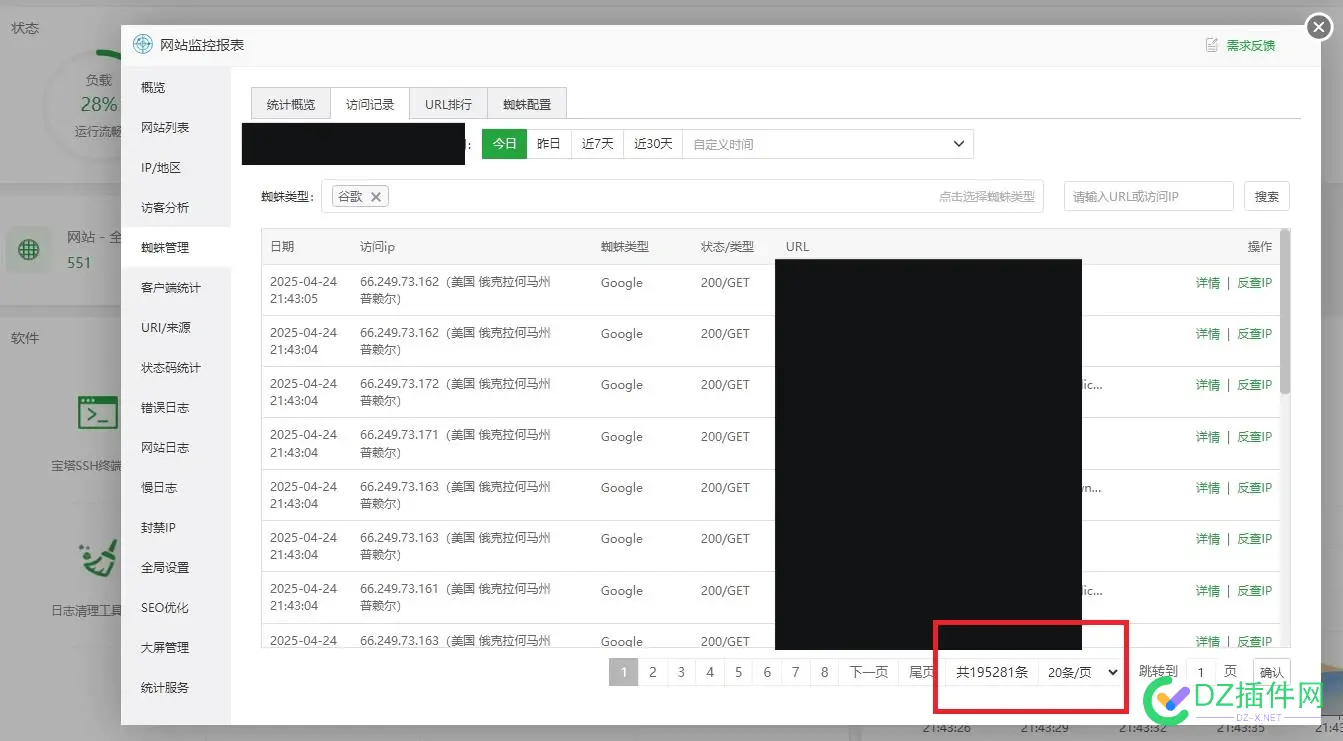 这个抓取量要是百度的就好了！ 抓取啥意思,抓取是什么