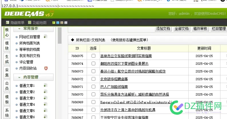 760W文章，还是太慢了 760W,文章,还是,慢了,85449