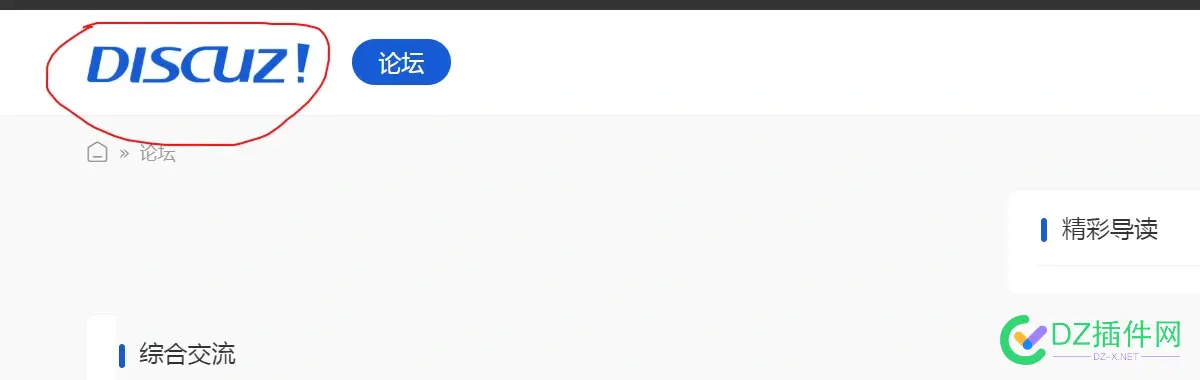 LOGO更换始终无效果？ logo换了