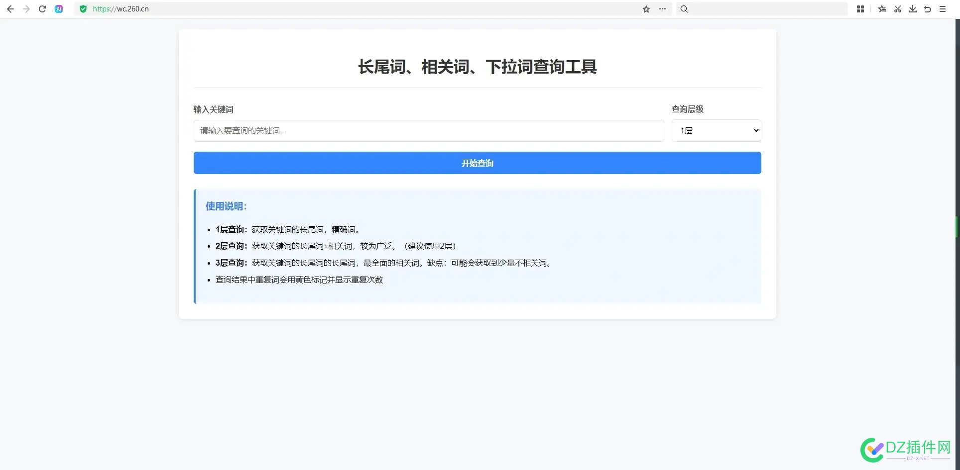 分享免费挖词的网站，5118可以丢了。 挖词软件