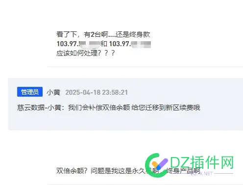 来发个关于慈云数据的，这是要干啥？？？【后续已更新】 慈云信息科技,慈云网络,慈云app下载