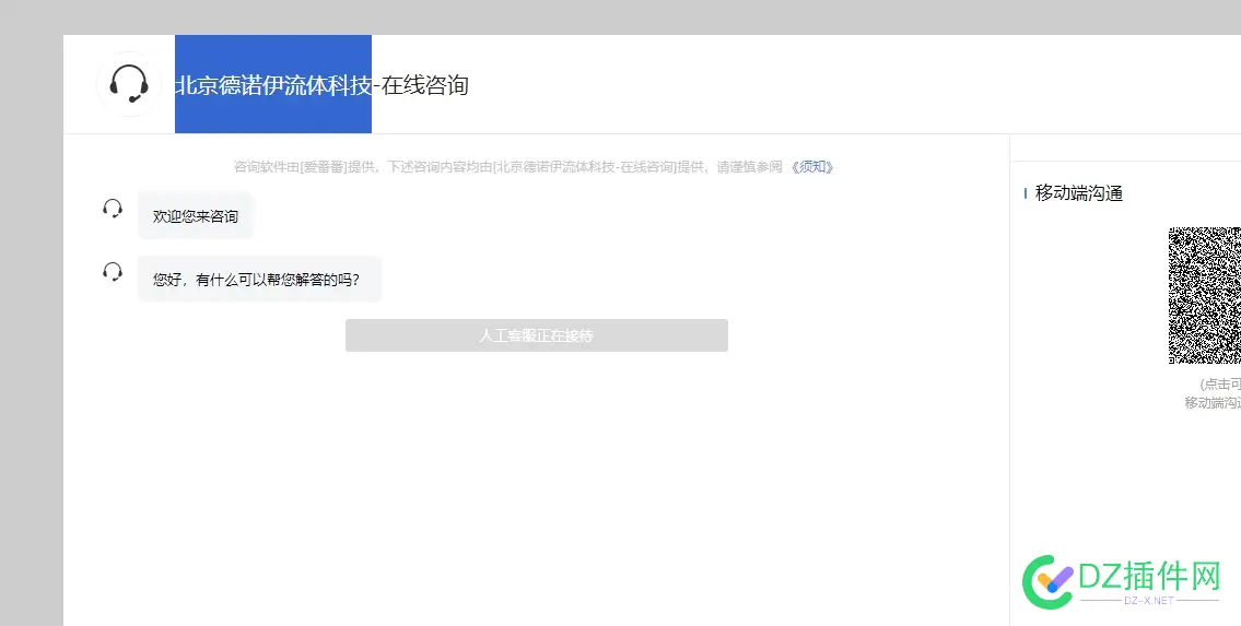 百家号新玩意：有没有人知道这是怎么实现的？ 百家号新玩法,百家号一