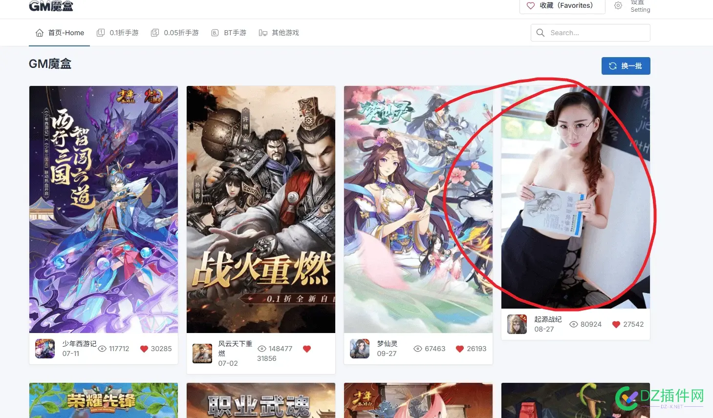 大神们这是什么cms cms是什么游戏,大神,是什么,网站