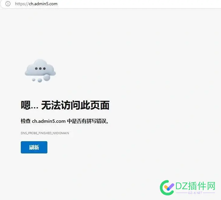 a5的站长出海导航，打不开了 a5站长平台,a5站长网安全吗,a5站长工具,a5,站长