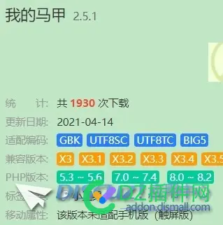 一个奇怪的问题 插件,21,185540