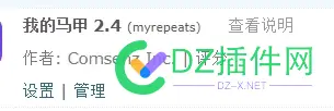 一个奇怪的问题 插件,21,185540