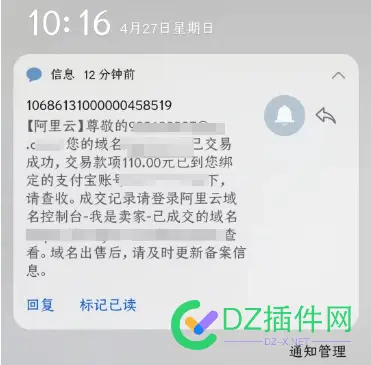 从6000的域名现在100卖，瞬间被秒了，还有几个要的速度 域名值多少钱,域名多少钱,从哪里买,域名值钱,域名卖钱