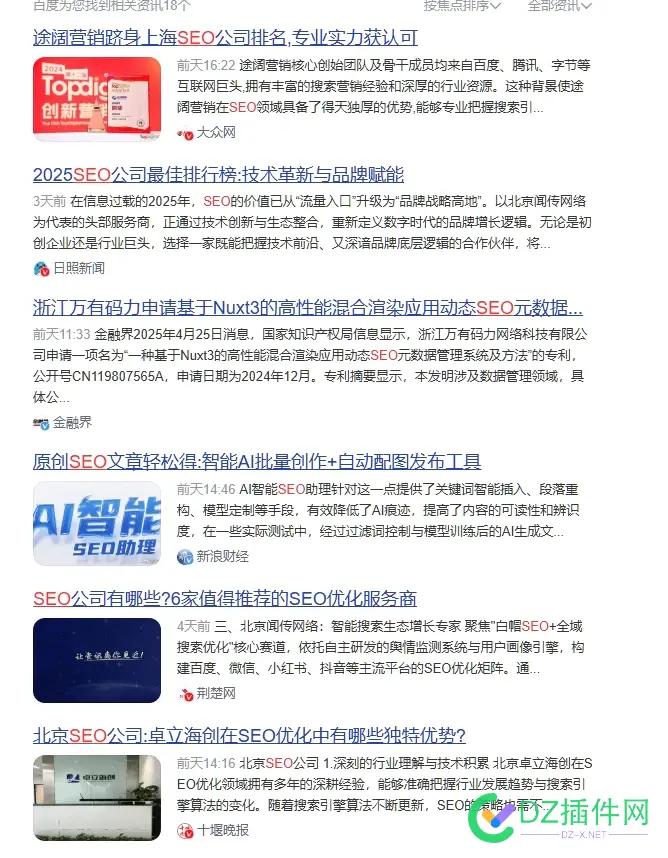 市场竞争激烈啊 竞争,85565,激烈,市场