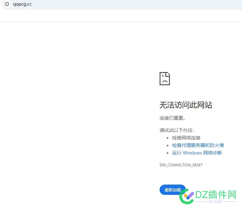 用WordPress搭建了一个免费资源网 